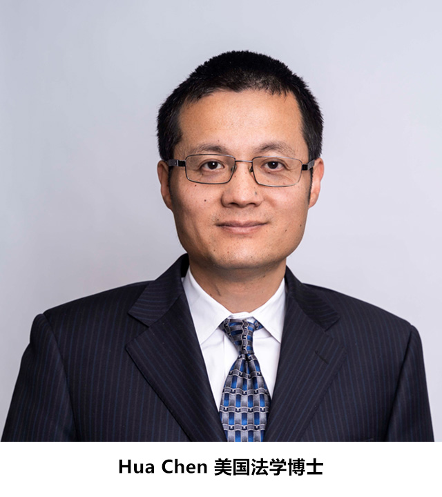 Chen Hua博士
