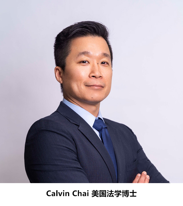 Calvin Chai 博士