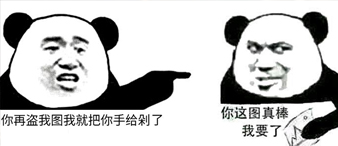 如何应对跨境电商行业图片侵权和图片使用避险？