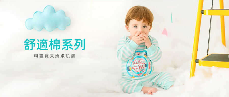 [22-2259] RIMON律所代理PATPAT电商平台正式起诉！销售母婴服装玩具的玩家不要用此平台图片！[22-cv-2259]