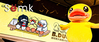 [全球盾 22-4080]HSP律所代理森科产品有限公司旗下品牌小黄鸭B.DUCK发案，尚未提出TRO[22-cv-4080]