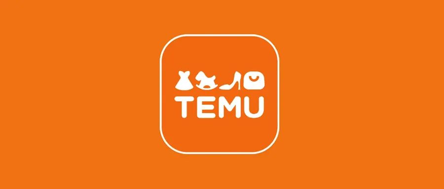 【24-cv-4534】紧急！别用Temu商标，拼多多跨境电商平台Temu发起维权！还未开始冻结账户资金！