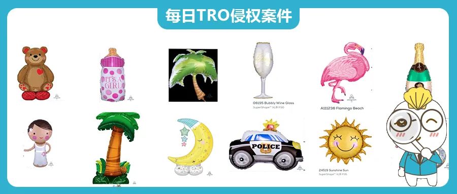 上千家店铺恐遭冻结！20位艺术家正在TRO版权维权，多起圣诞主题插画卷入，跨境卖家速速自查！