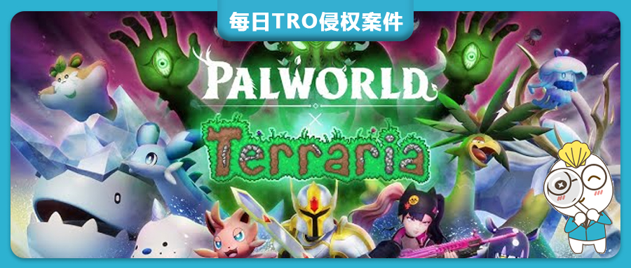 飞行球悬浮发光玩具TRO维权 赛贝在自主研发的TRO案件查询系统获悉，Whitewood律所于12月18日，在美国宾夕法尼亚州西区联邦地区法院代理Dongguan Tesimai Electronic Technology Co., LTD正式发起专利+版权双重侵权诉讼25-cv-01975。    目前案件已进入立案流程，暂未获批TRO临时限制令，但亚马逊、eBay、Temu、Wish、沃尔玛等